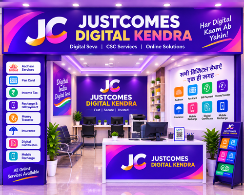 JustComes Digital Kendra